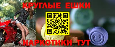 альфа пвп VHQ Гагарин