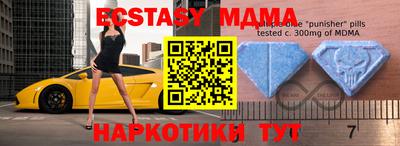 меф VHQ Гай
