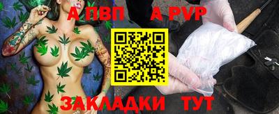 меф VHQ Гай