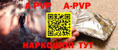 меф VHQ Гай