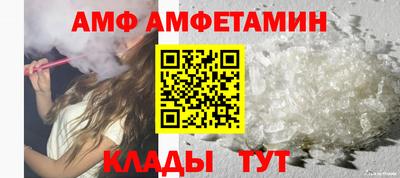 альфа пвп VHQ Гагарин