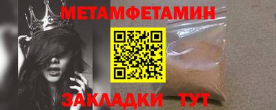 меф VHQ Гай