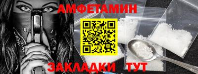 альфа пвп VHQ Гагарин