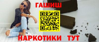 меф VHQ Гай