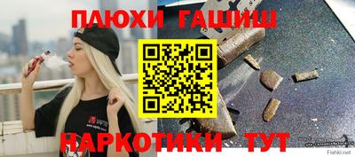 ALPHA PVP Бийск