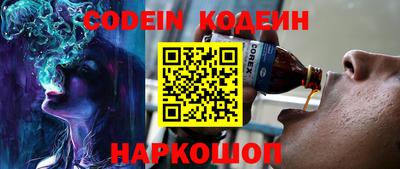 ALPHA PVP Бийск