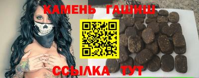 ALPHA PVP Бийск