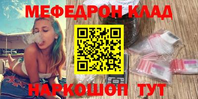 меф VHQ Гай