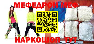 альфа пвп VHQ Гагарин