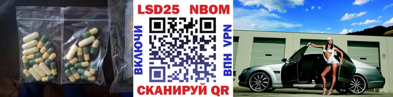 купить наркотик  Кстово  Лсд 25 экстази кислота 