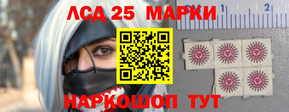 LSD-25 экстази кислота  Кстово  LSD-25 экстази  Лсд 25 экстази кислота 