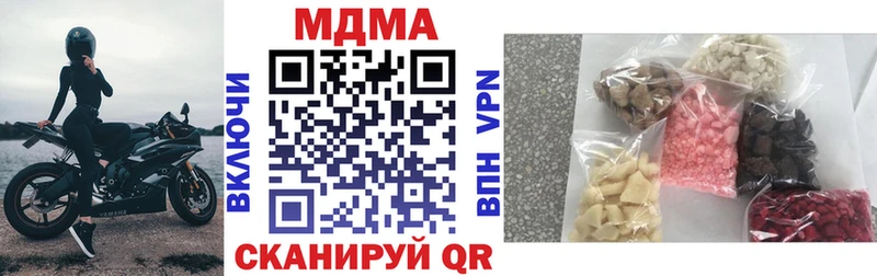 MDMA молли  Кстово 
