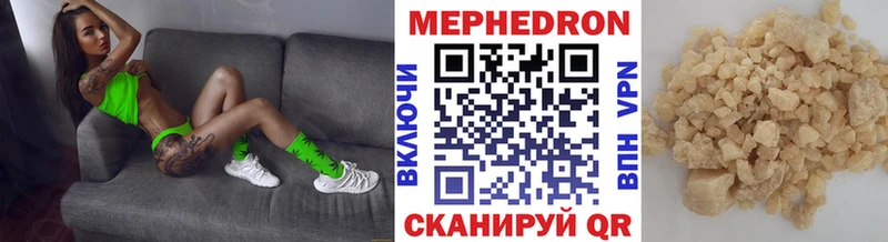 продажа наркотиков  Кстово  МЯУ-МЯУ мука 