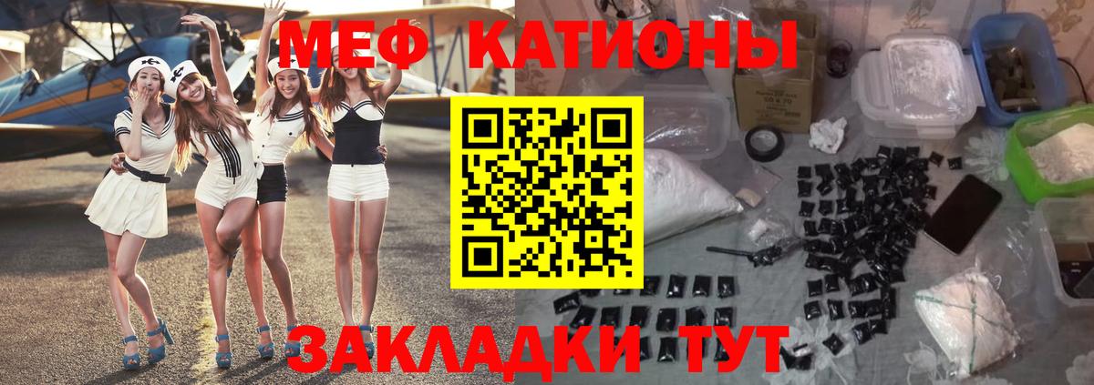 МЕТАДОН Кстово