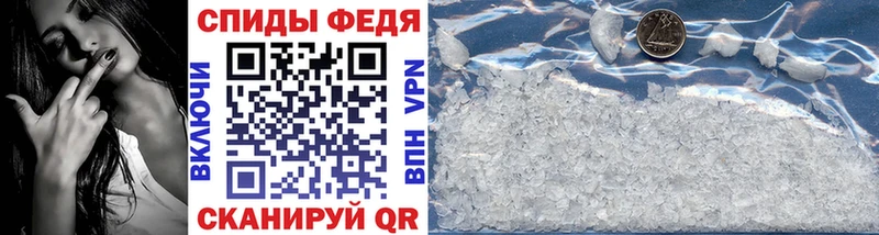 mega как зайти где найти Кстово Первитин винт