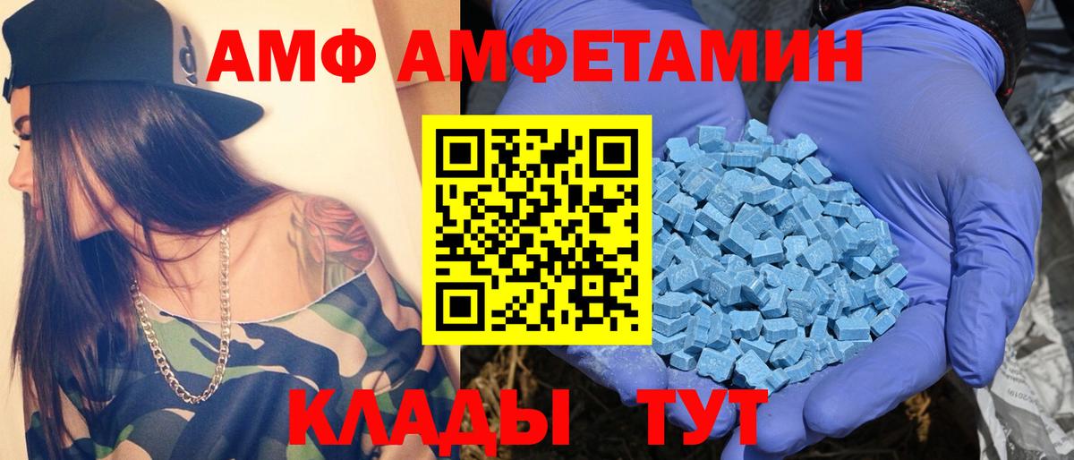 Первитин пудра Кстово