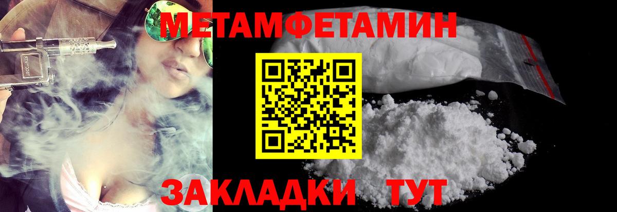 Первитин витя  Вход с VPN  Первитин витя  Кстово 