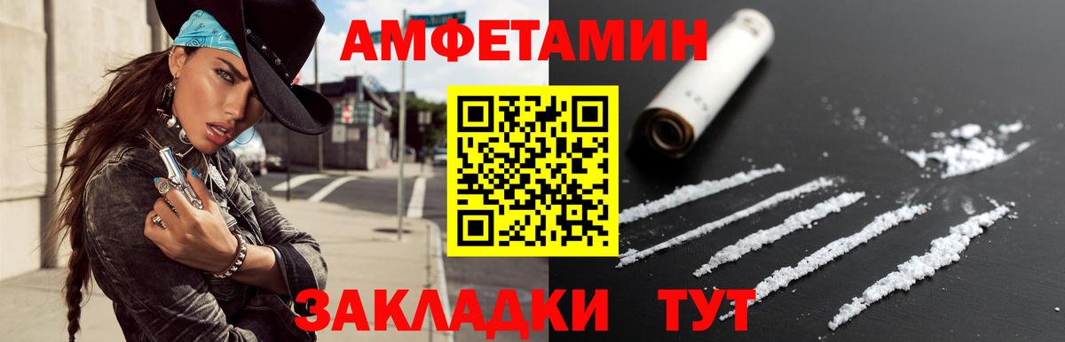 Первитин Methamphetamine  Кстово  Первитин  Первитин Methamphetamine 