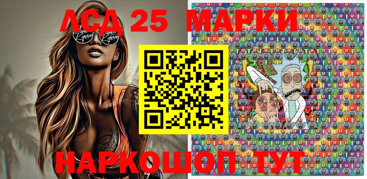 Марки N-bome 1,5мг Кстово