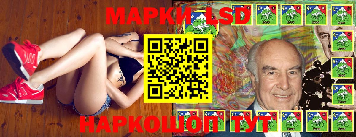 что такое   Марки N-bome 1500мкг  Вход с VPN  Кстово  Марки N-bome 1500мкг 
