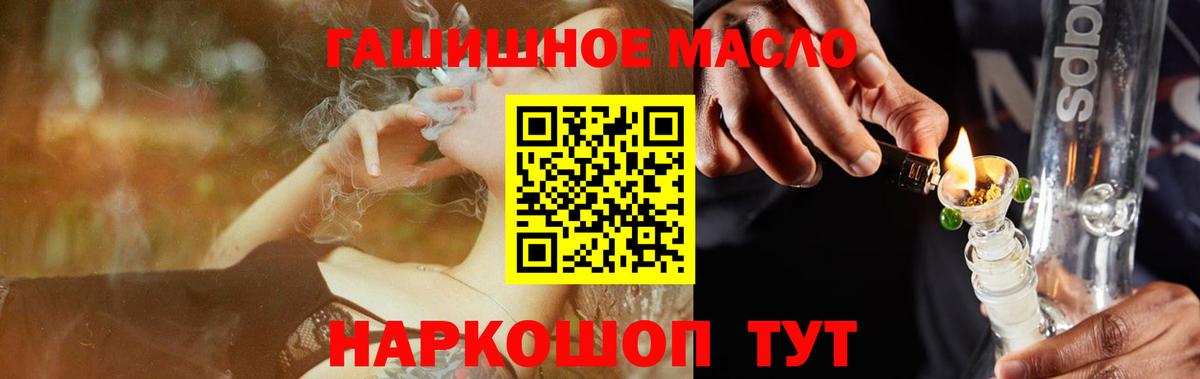 ТГК Wax  где можно купить   Кстово 