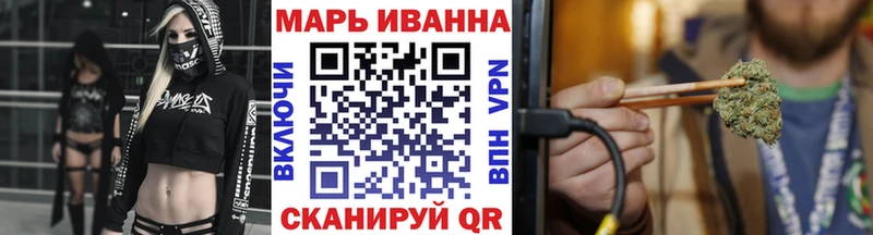 Каннабис White Widow  Кстово 