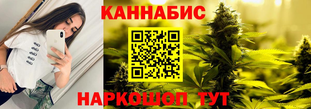 МАРИХУАНА Amnesia Кстово
