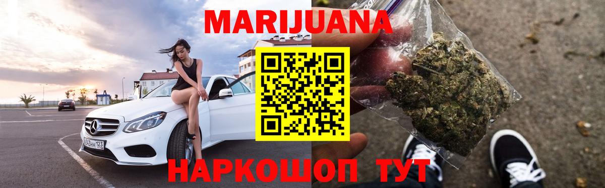 Марихуана OG Kush  Кстово  Марихуана THC 21% 